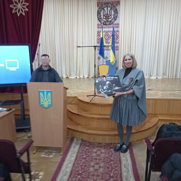 Вишкіл мужності