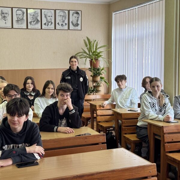 Безпека починається зі знань: зустріч, що має значення