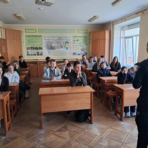 Безпека починається зі знань: зустріч, що має значення