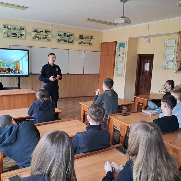 Безпека починається зі знань: зустріч, що має значення