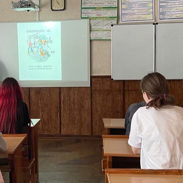 Національний тиждень безбар'єрності