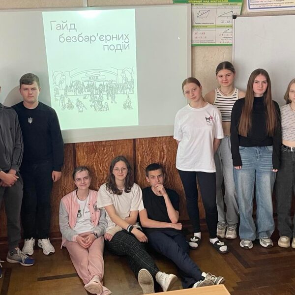 Національний тиждень безбар'єрності