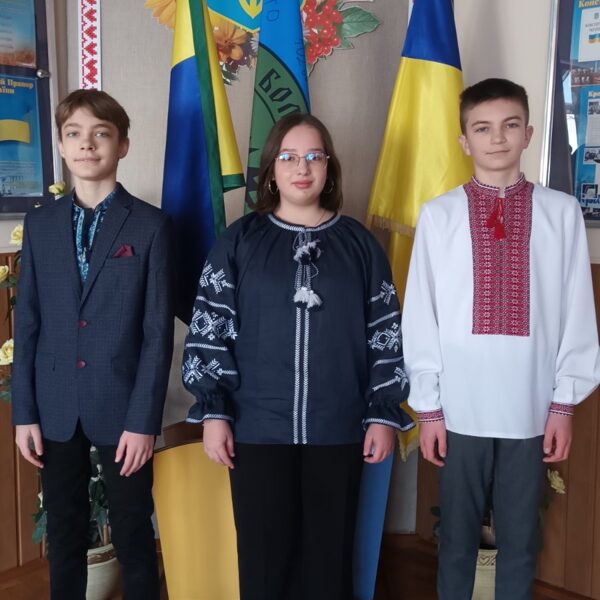 День Соборності України