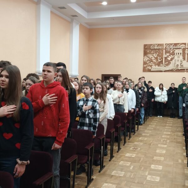 День Соборності України