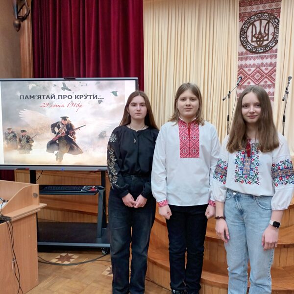 Пам'ятаємо героїв Крут