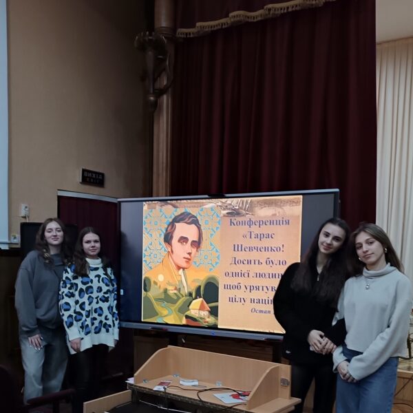 «Тарас Шевченко! Досить було однієї людини, щоб урятувати цілу
націю!»