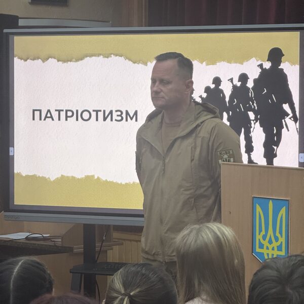 «Дякуємо за захист!»