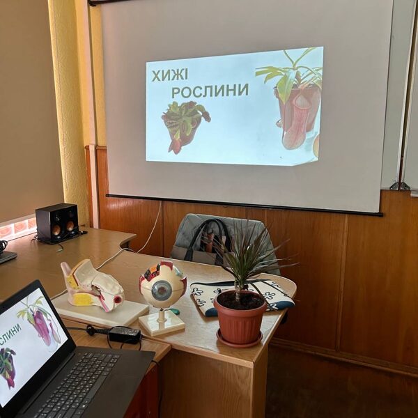 Декадник біології