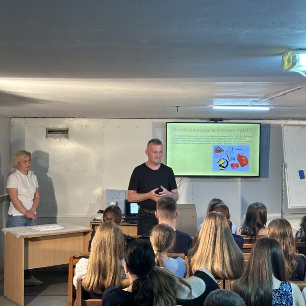 День Цивільного захисту