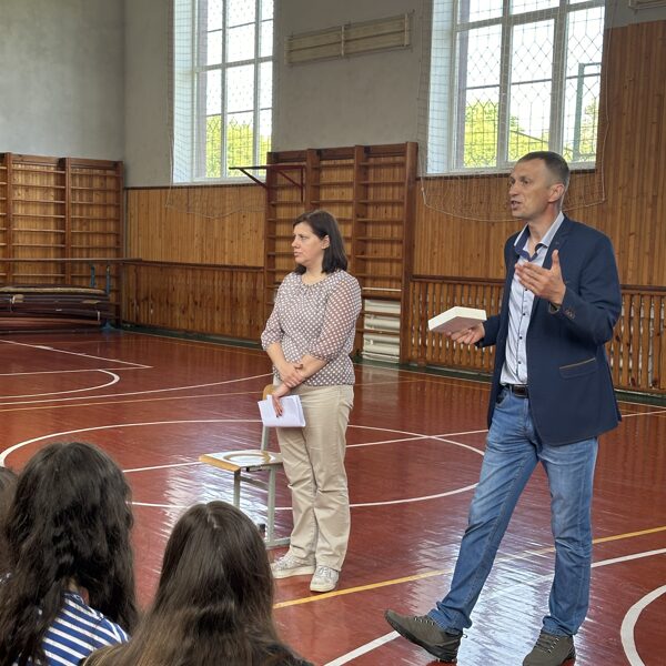 День Цивільного захисту