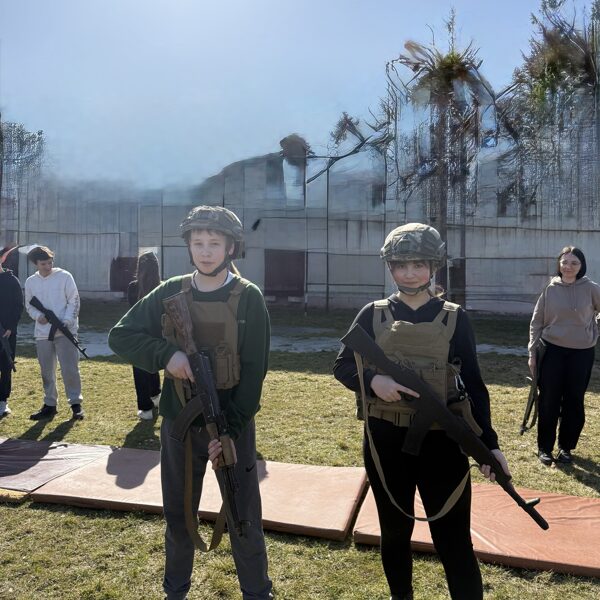 Вишкіл мужності