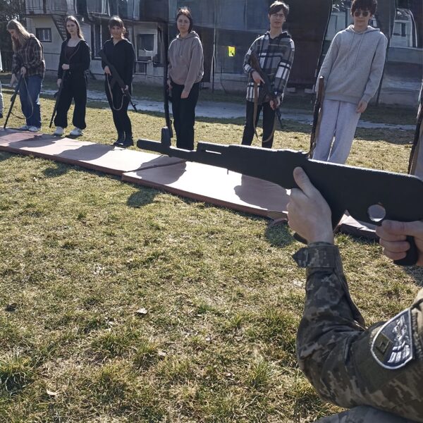 Вишкіл мужності