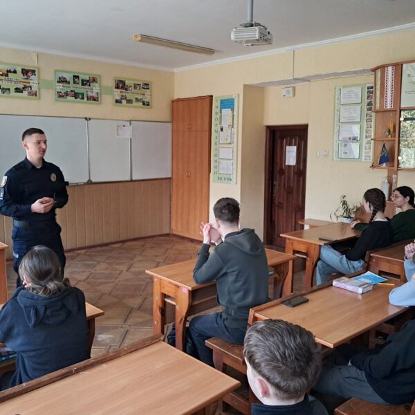 Безпека починається зі знань: зустріч, що має значення