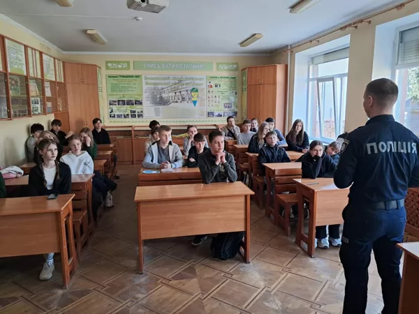 Безпека починається зі знань: зустріч, що має значення