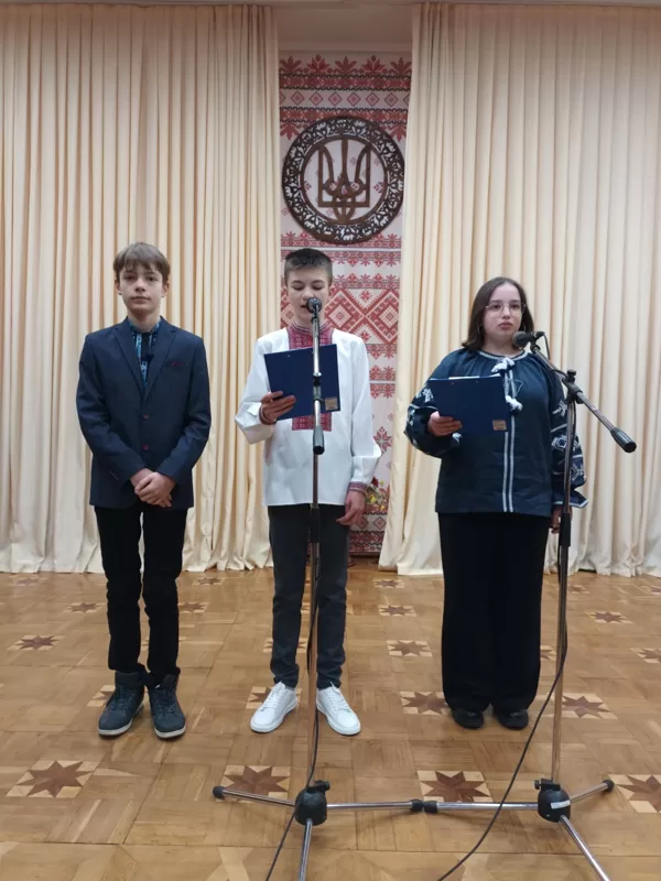 День Соборності України