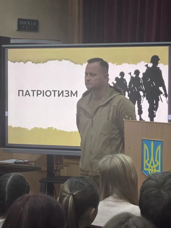 «Дякуємо за захист!»