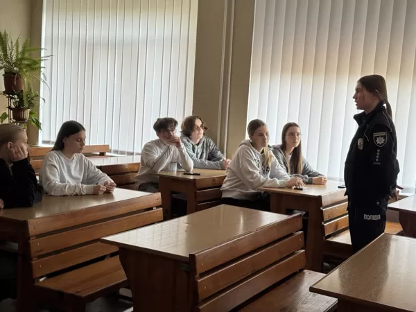 Безпека починається зі знань: зустріч, що має значення