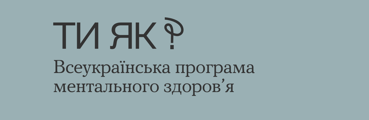 Znmok_ekrana_2025-05-21_o_16_37_35.png
